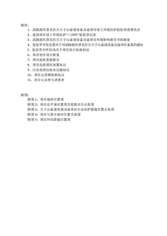 jinnianhui���� - �����