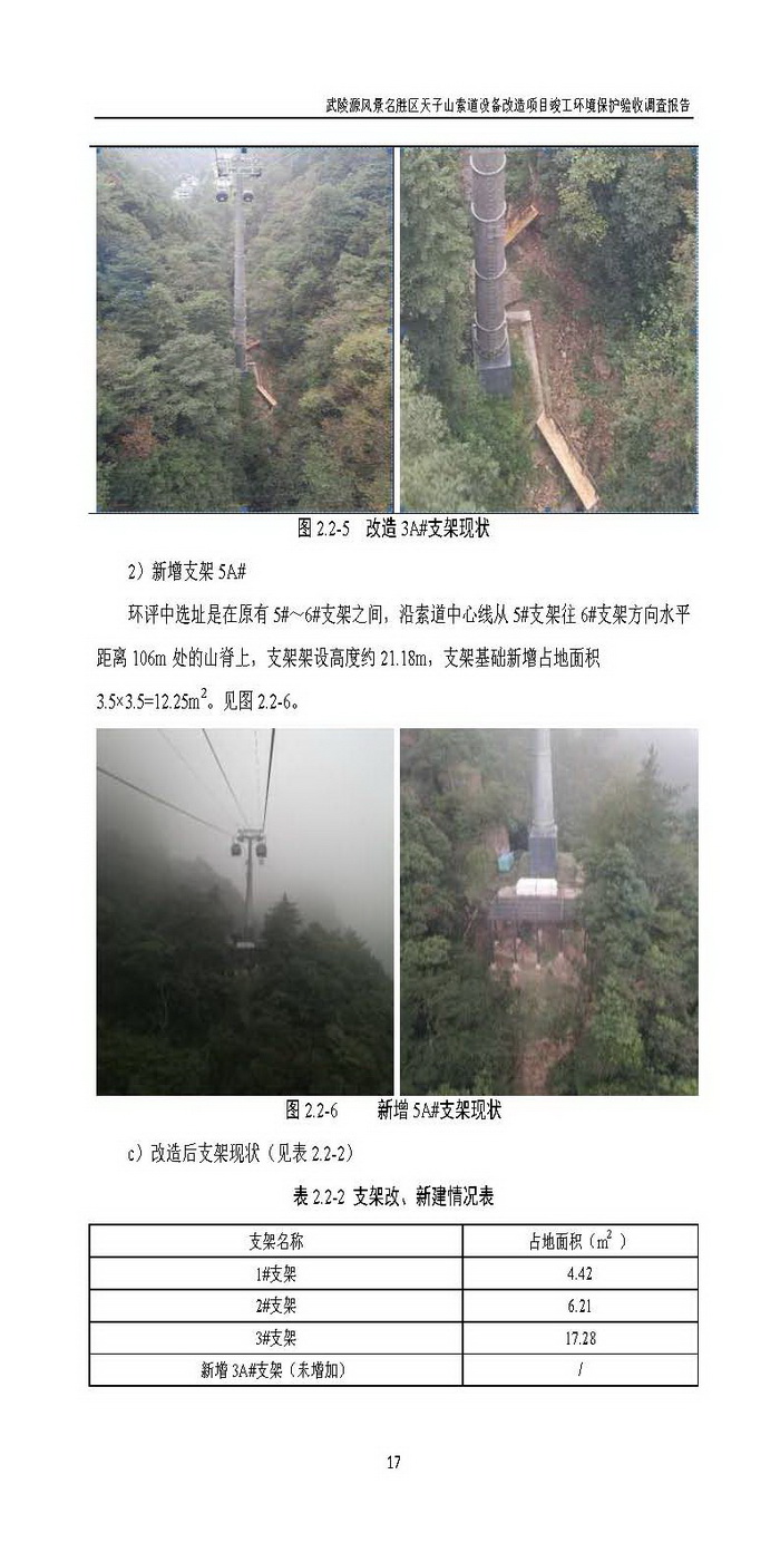 jinnianhui���� - �����