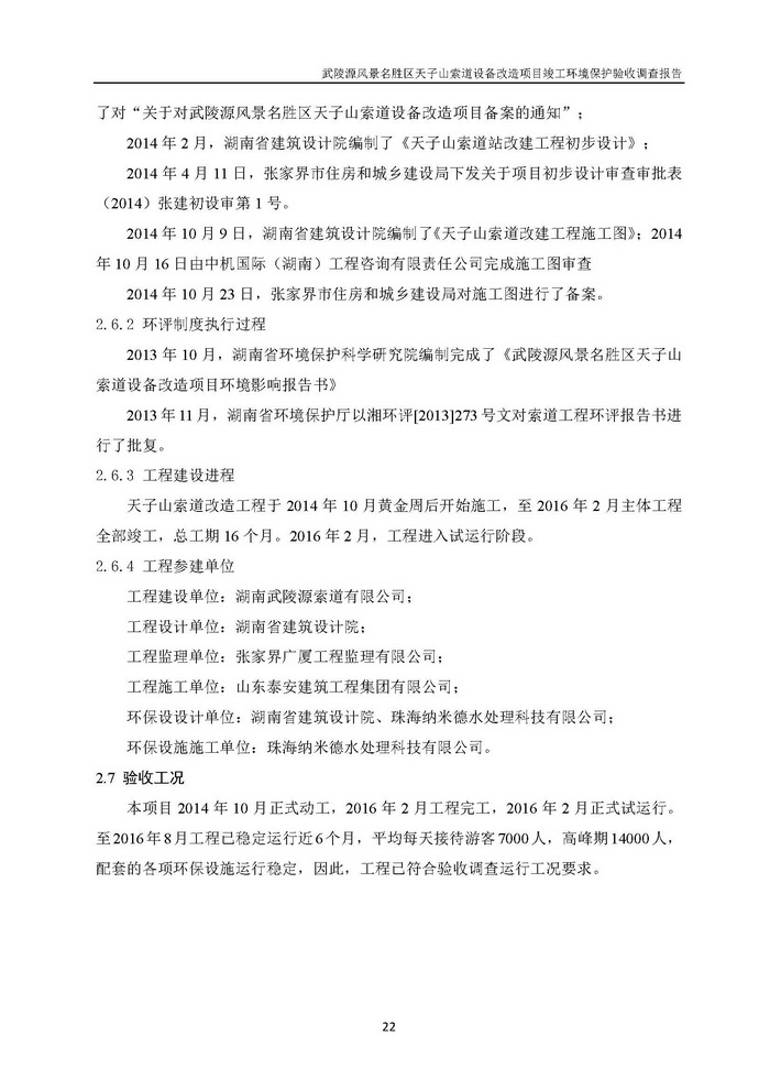 jinnianhui���� - �����