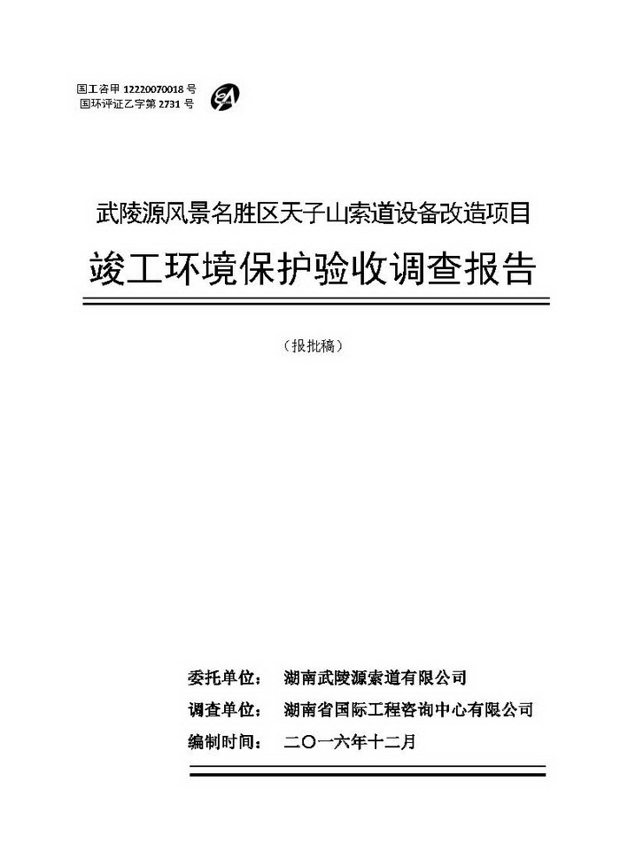 jinnianhui���� - �����