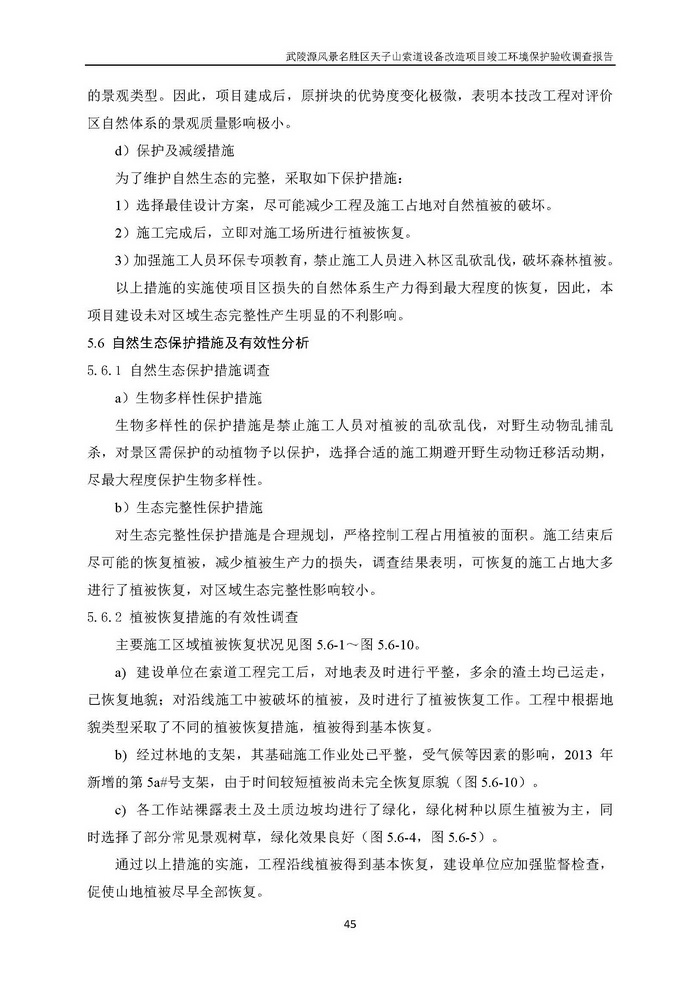 jinnianhui���� - �����