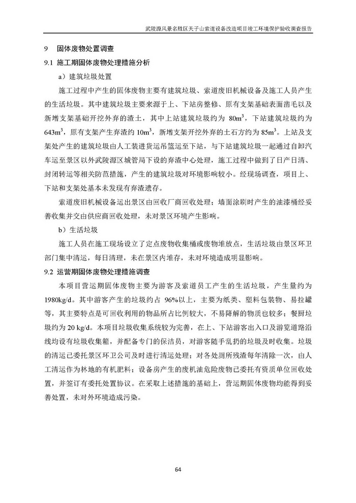 jinnianhui���� - �����