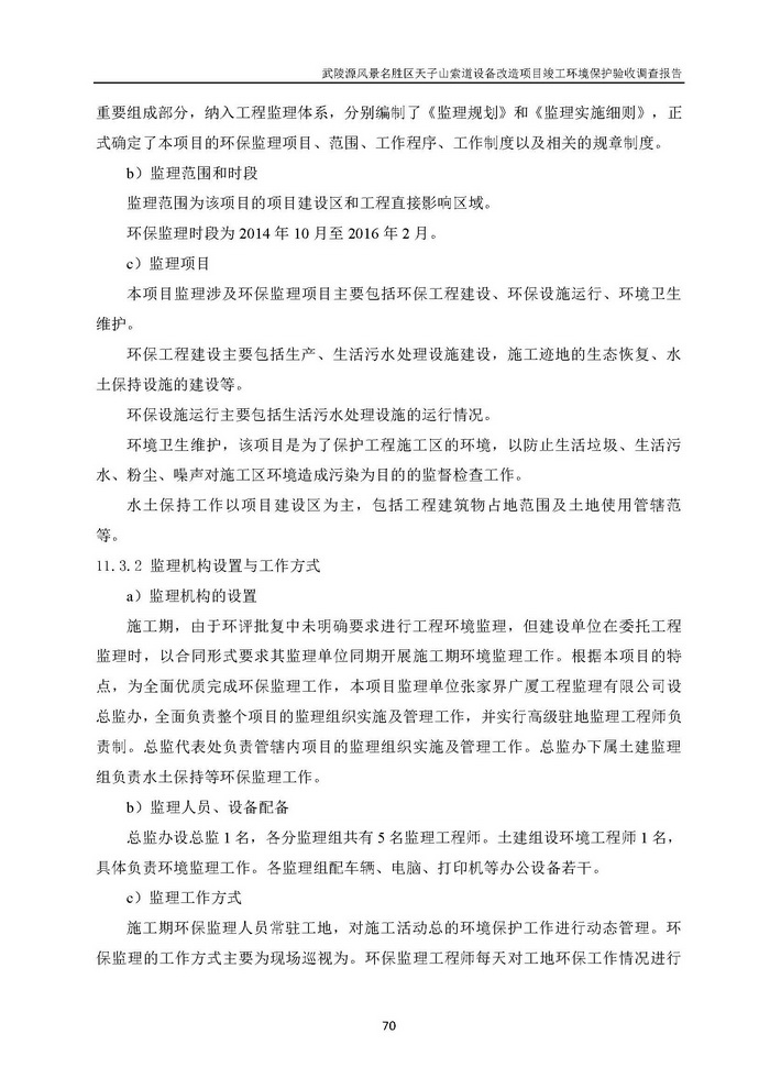 jinnianhui���� - �����