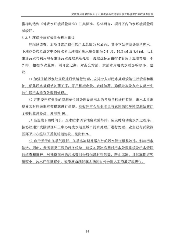 jinnianhui���� - �����