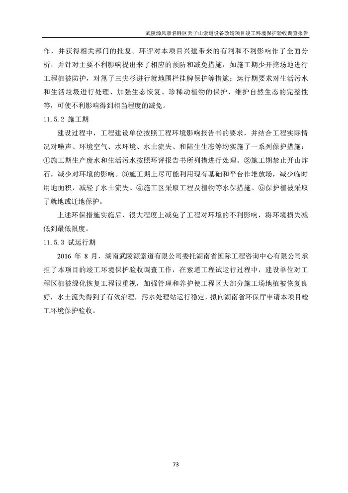 jinnianhui���� - �����