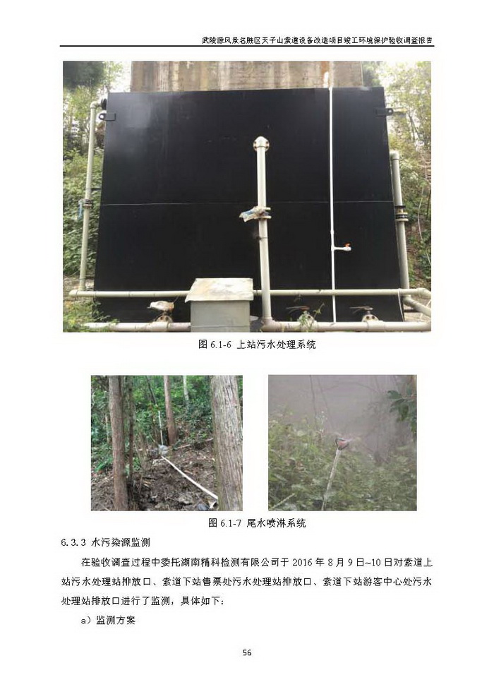 jinnianhui���� - �����