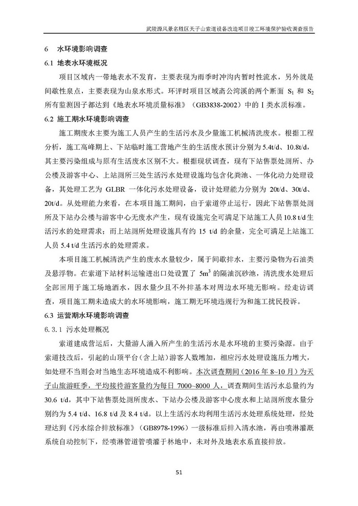 jinnianhui���� - �����