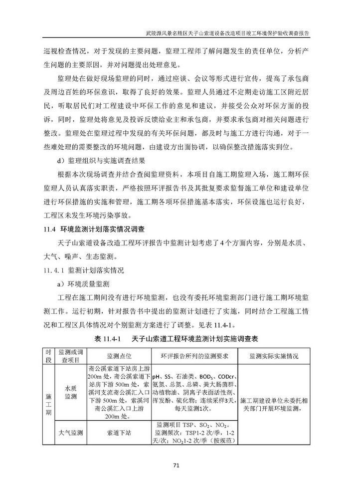 jinnianhui���� - �����