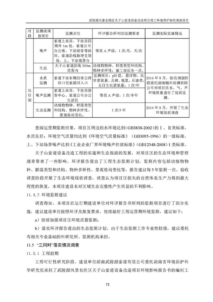 jinnianhui���� - �����