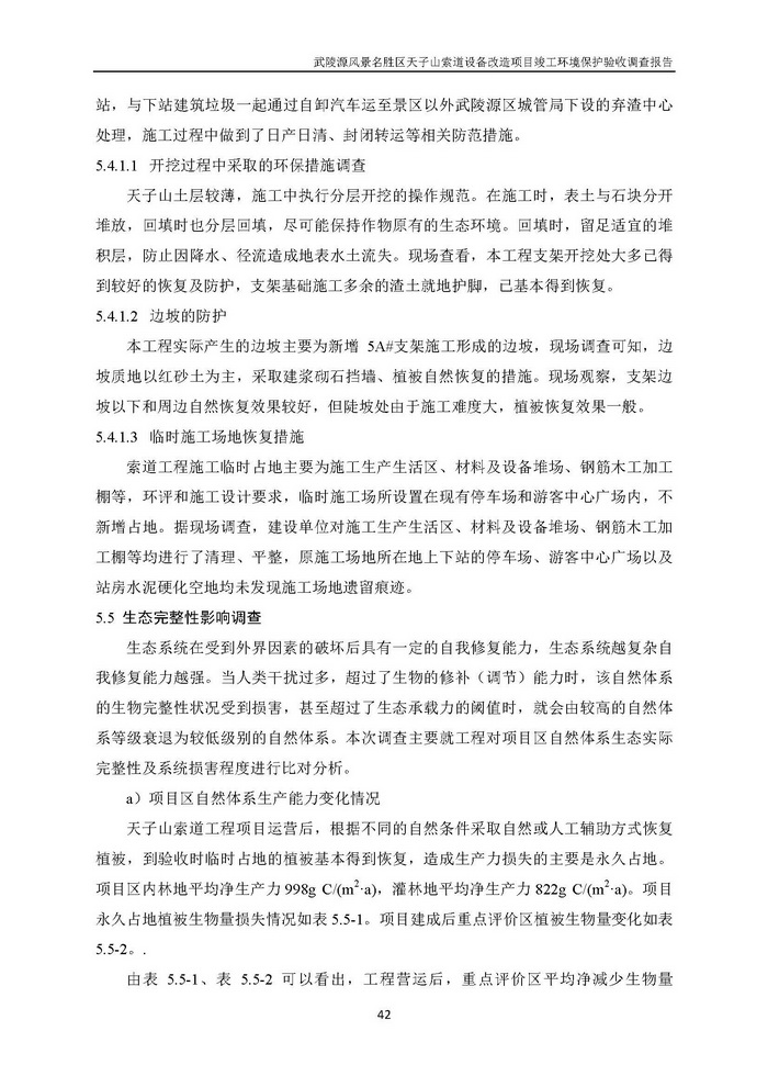 jinnianhui���� - �����