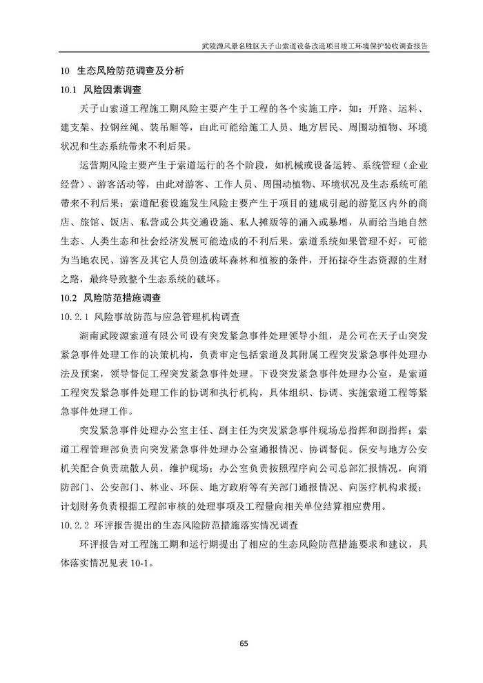 jinnianhui���� - �����