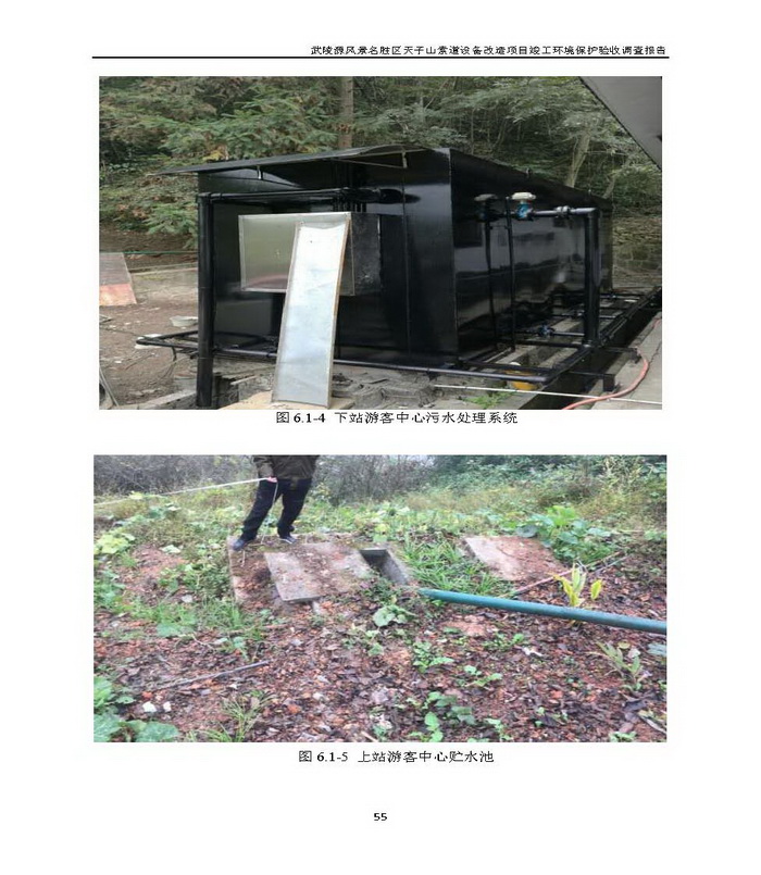 jinnianhui���� - �����