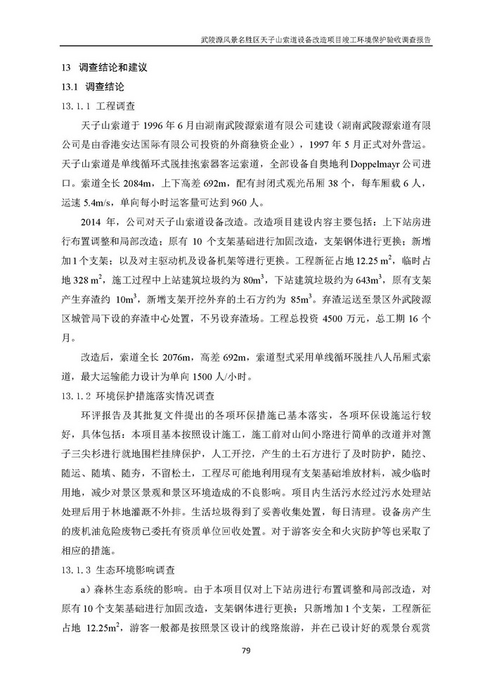 jinnianhui���� - �����