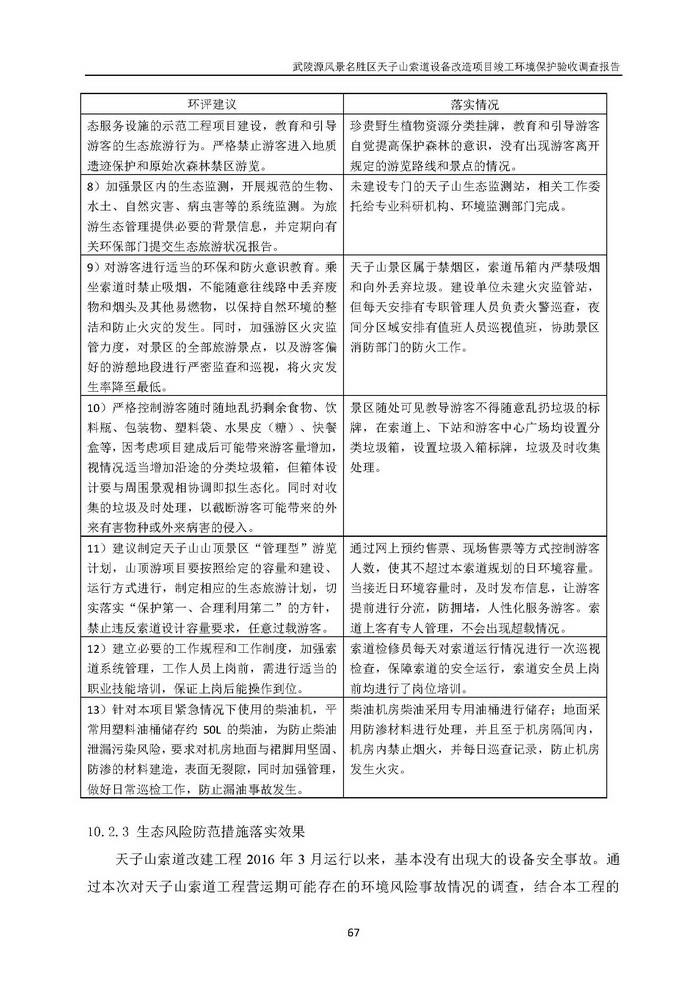 jinnianhui���� - �����