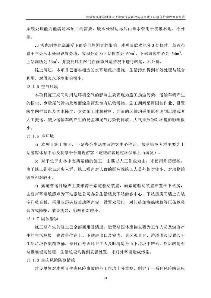 jinnianhui���� - �����