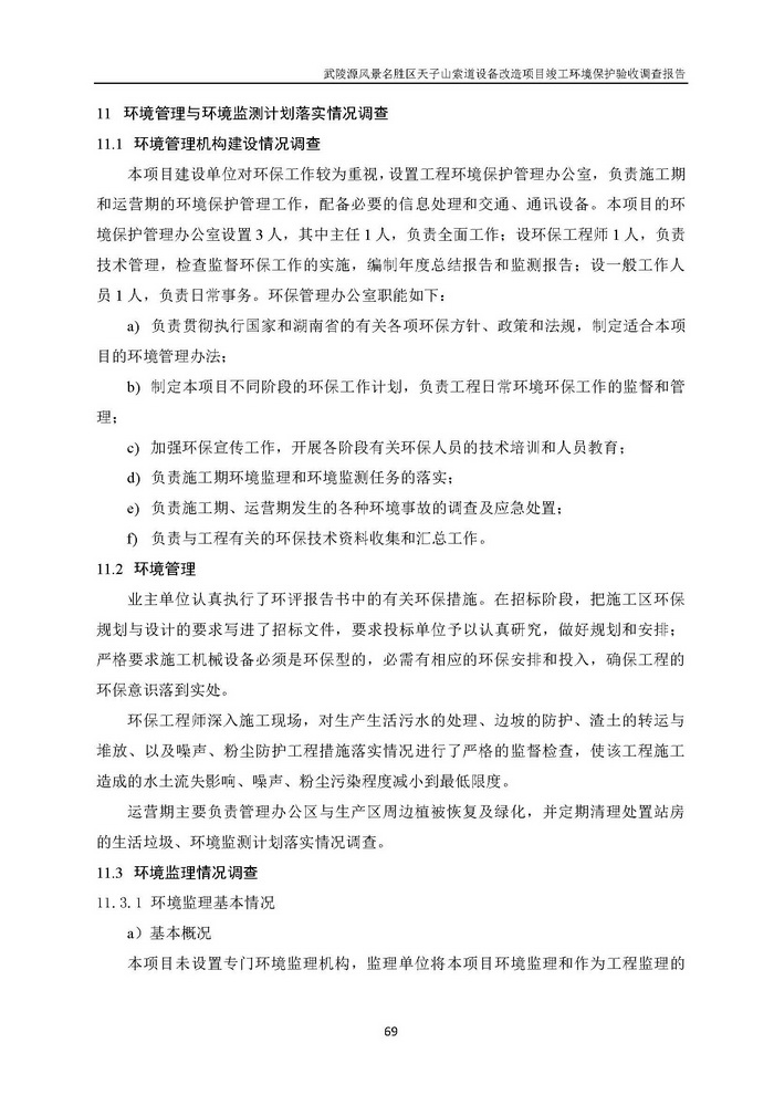 jinnianhui���� - �����