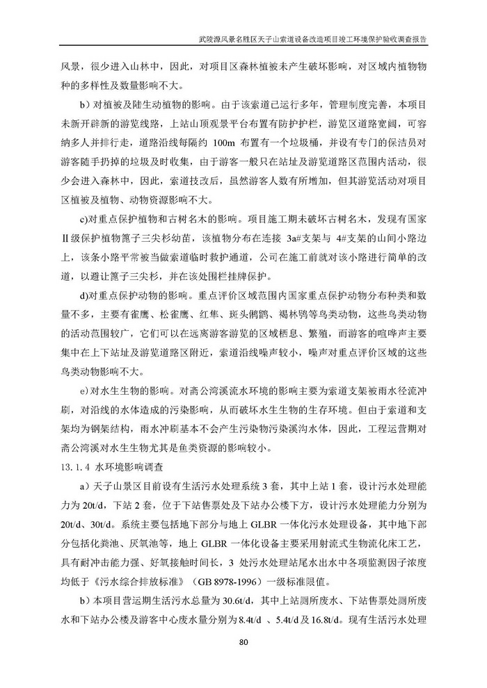 jinnianhui���� - �����