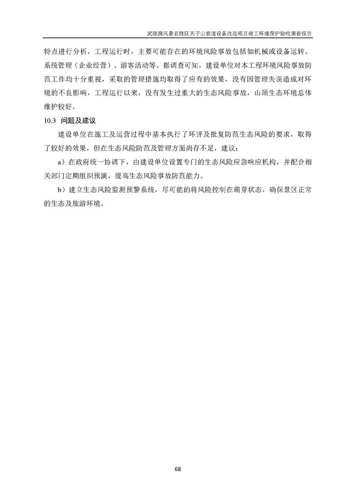 jinnianhui���� - �����