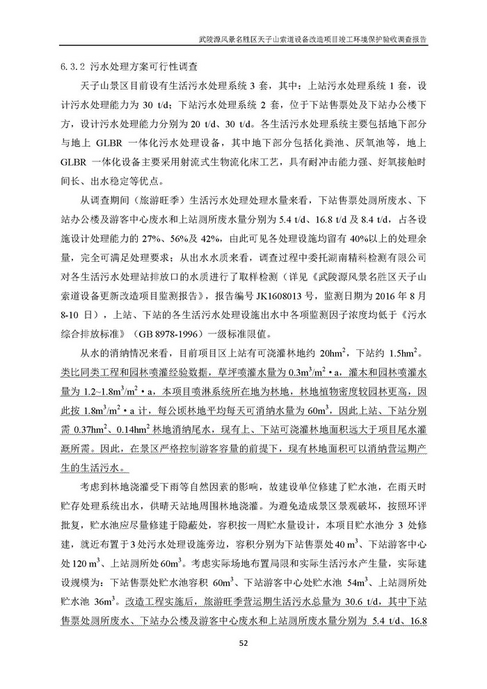 jinnianhui���� - �����