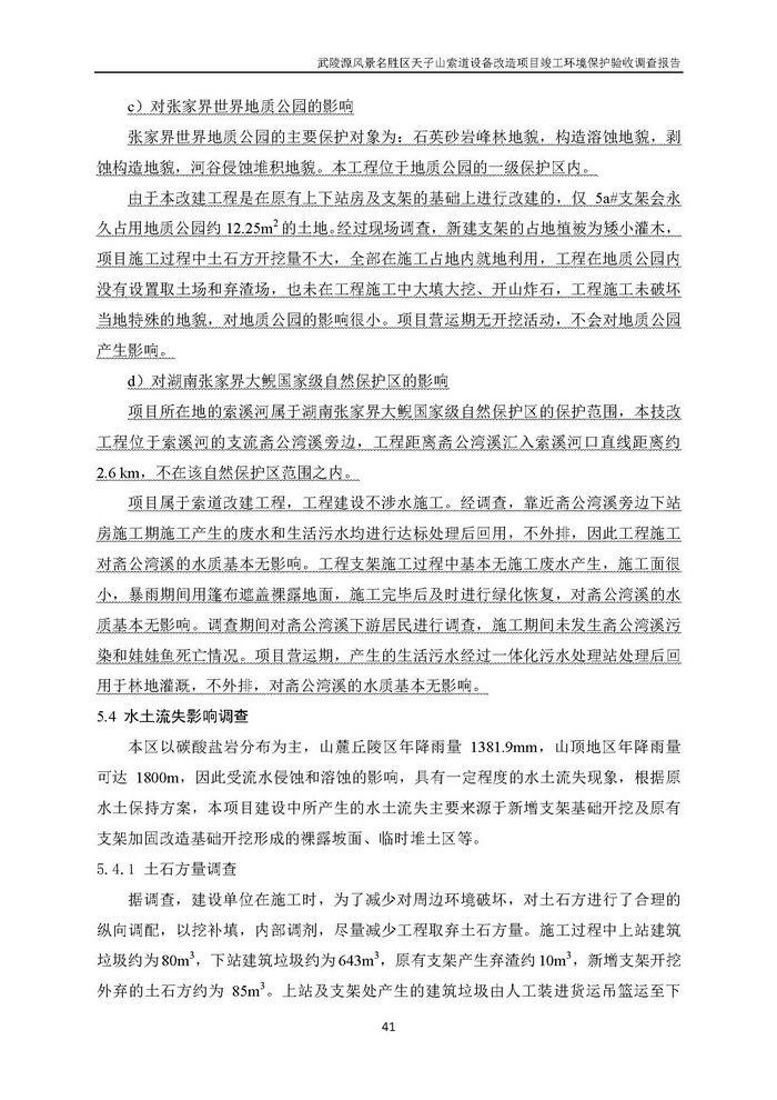 jinnianhui���� - �����