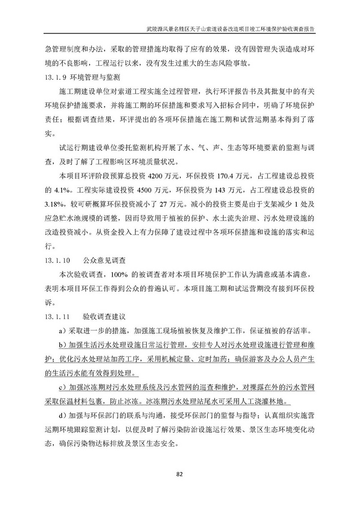 jinnianhui���� - �����