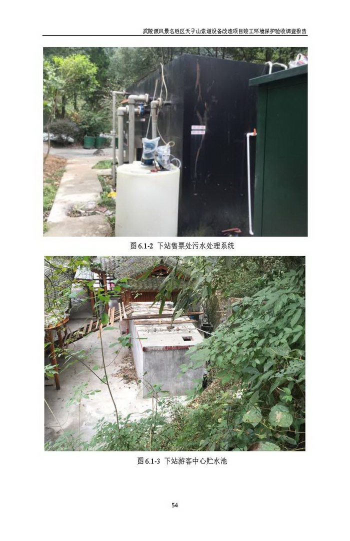 jinnianhui���� - �����