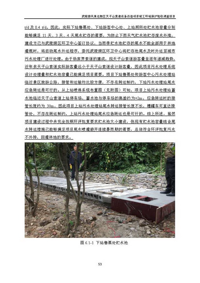 jinnianhui���� - �����