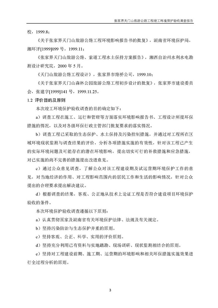 jinnianhui���� - �����