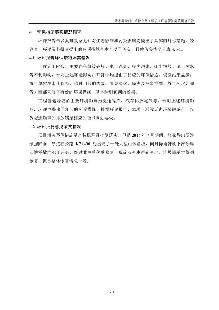 jinnianhui���� - �����