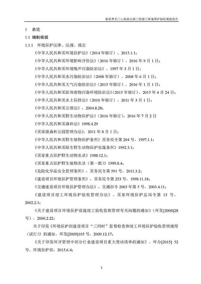 jinnianhui���� - �����