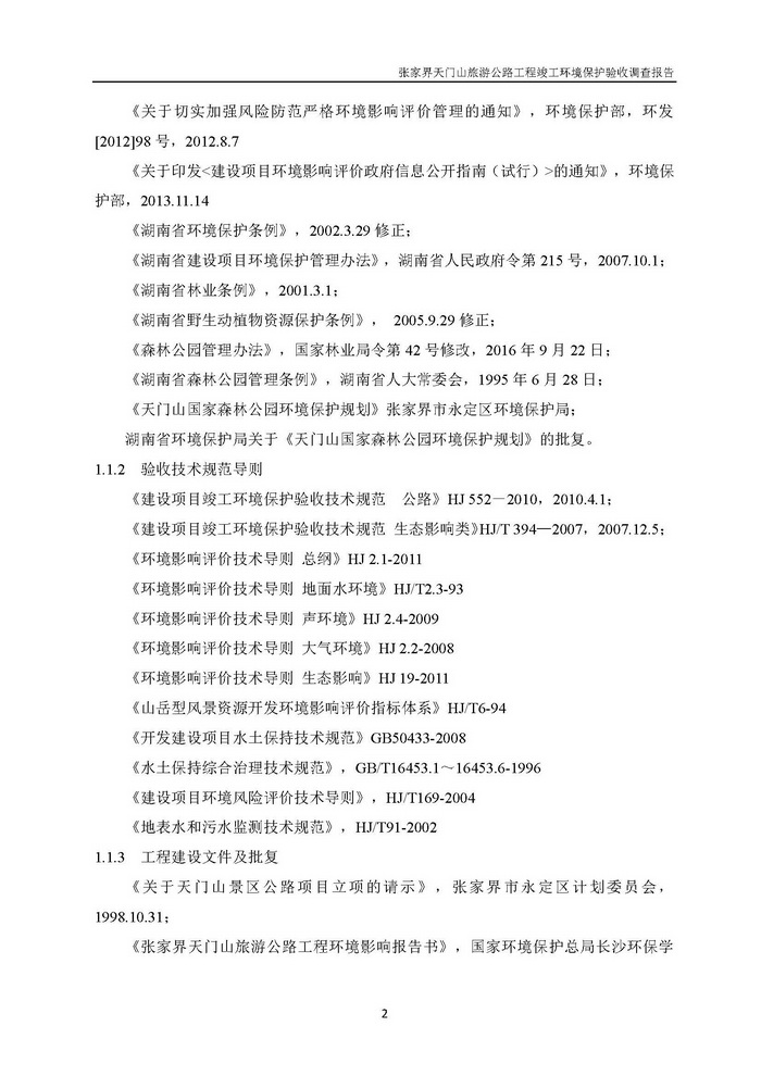 jinnianhui���� - �����