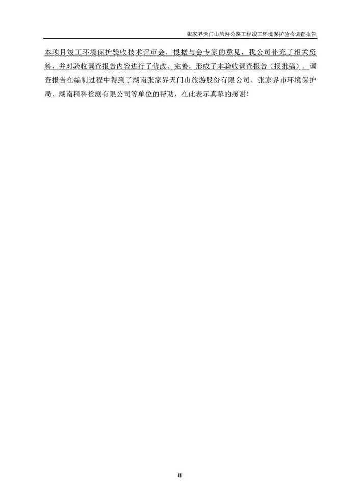 jinnianhui���� - �����