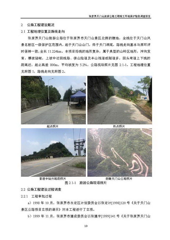 jinnianhui���� - �����