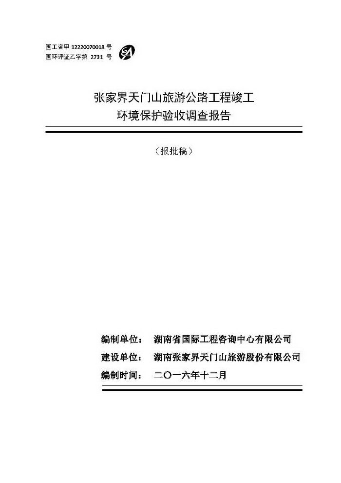 jinnianhui���� - �����