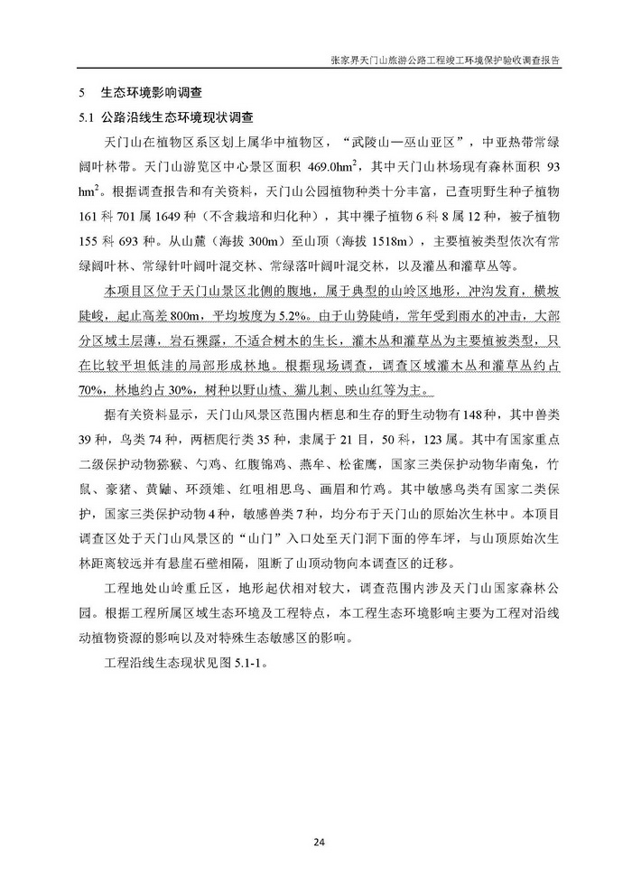 jinnianhui���� - �����