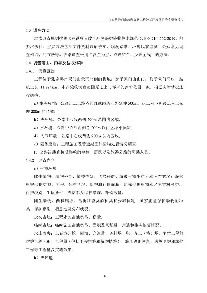 jinnianhui���� - �����