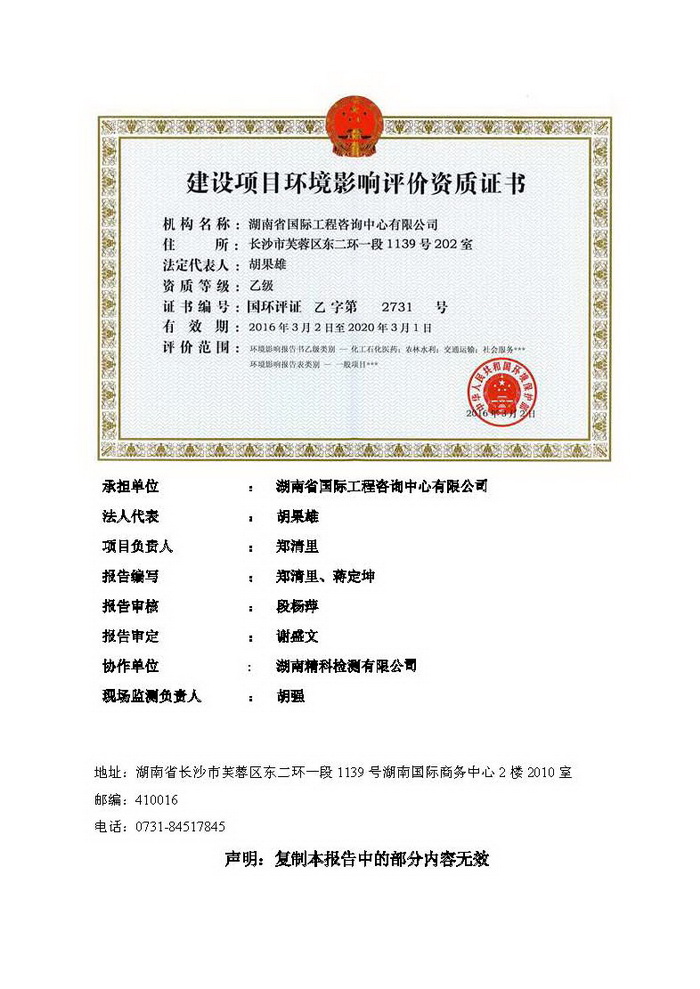 jinnianhui���� - �����