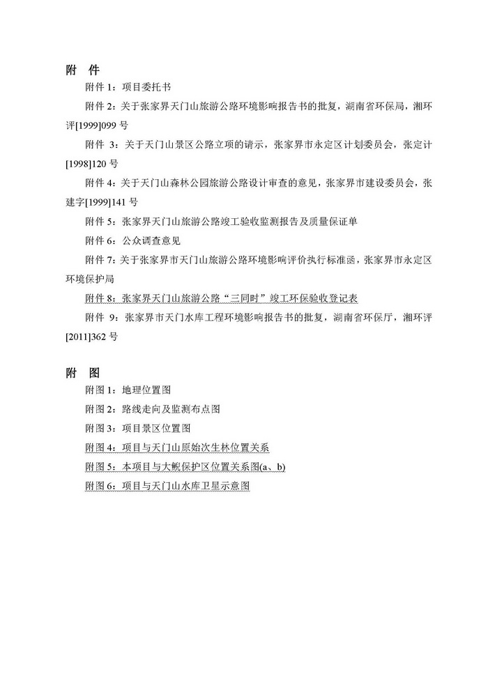 jinnianhui���� - �����