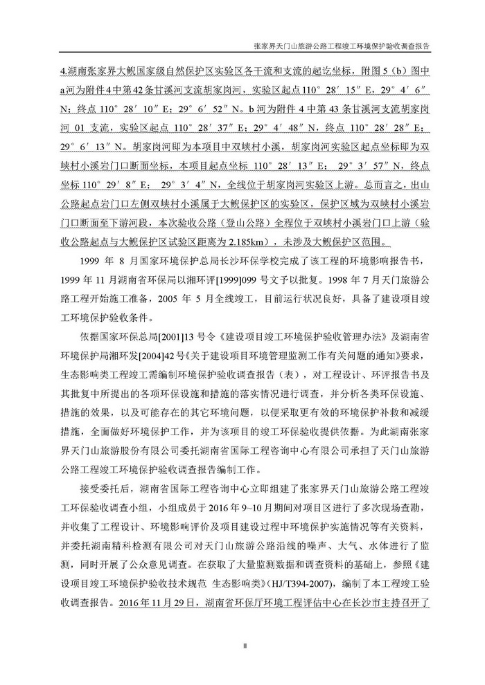 jinnianhui���� - �����