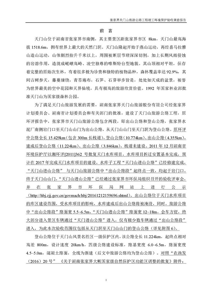 jinnianhui���� - �����