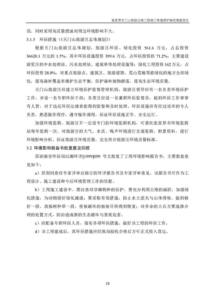 jinnianhui���� - �����