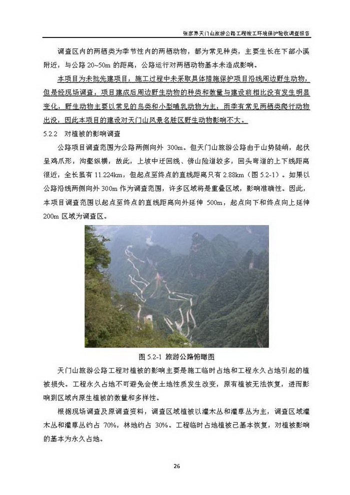 jinnianhui���� - �����