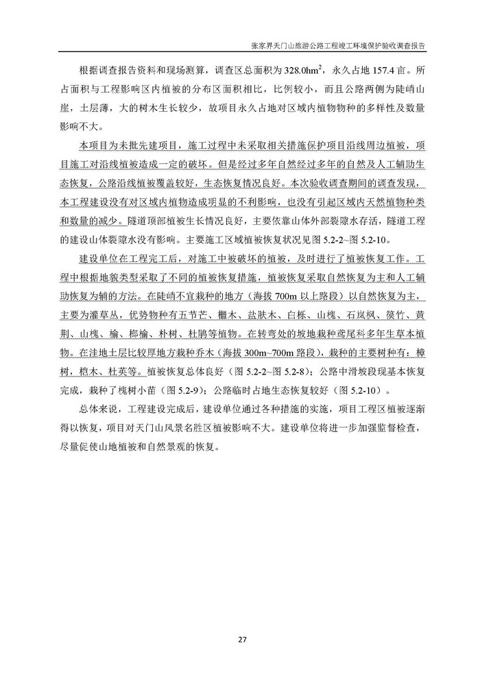 jinnianhui���� - �����