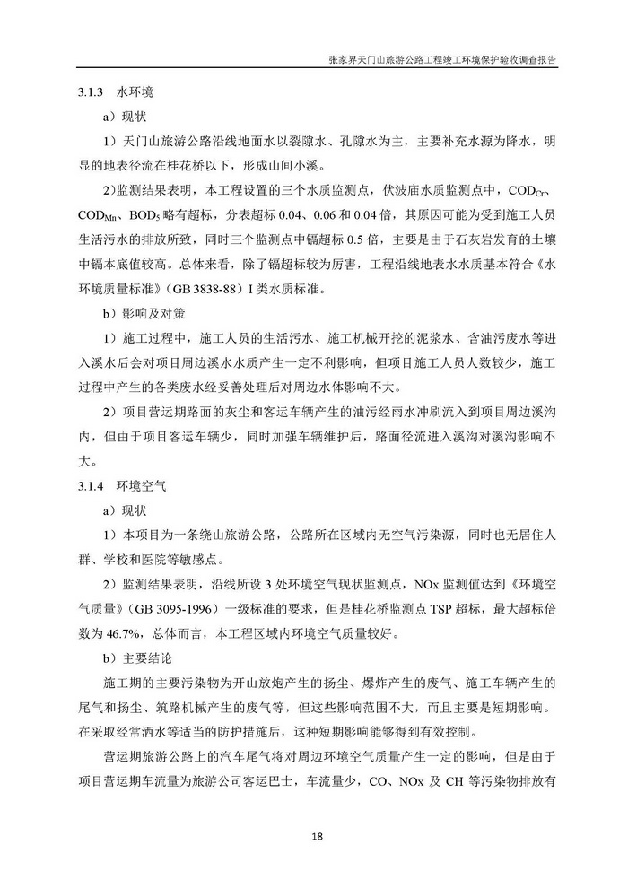 jinnianhui���� - �����