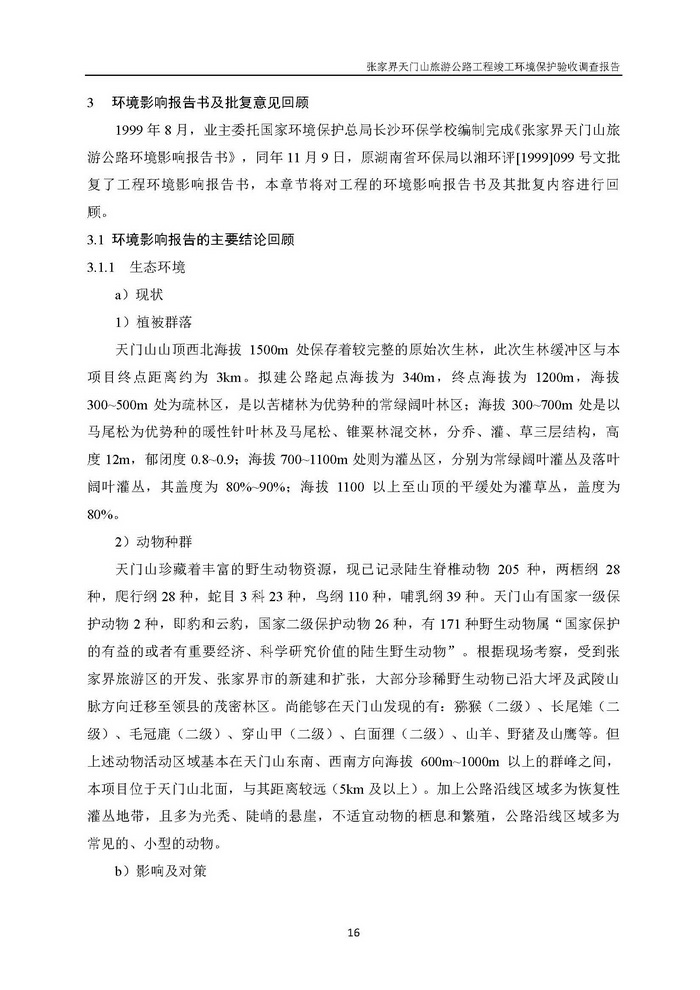 jinnianhui���� - �����