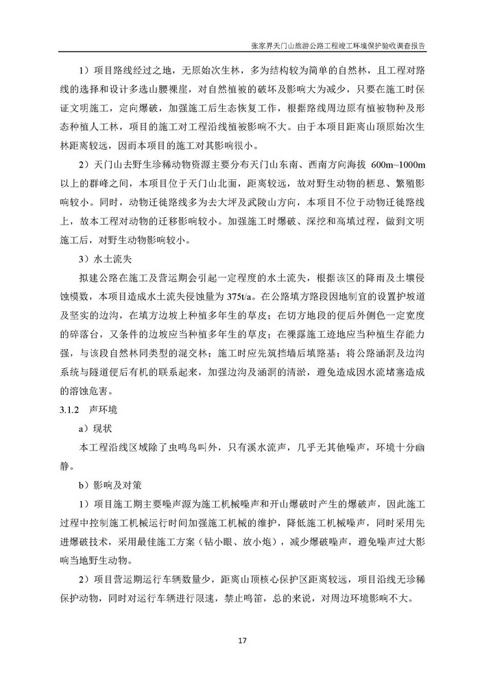 jinnianhui���� - �����