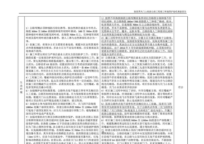 jinnianhui���� - �����