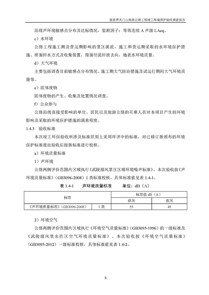 jinnianhui���� - �����