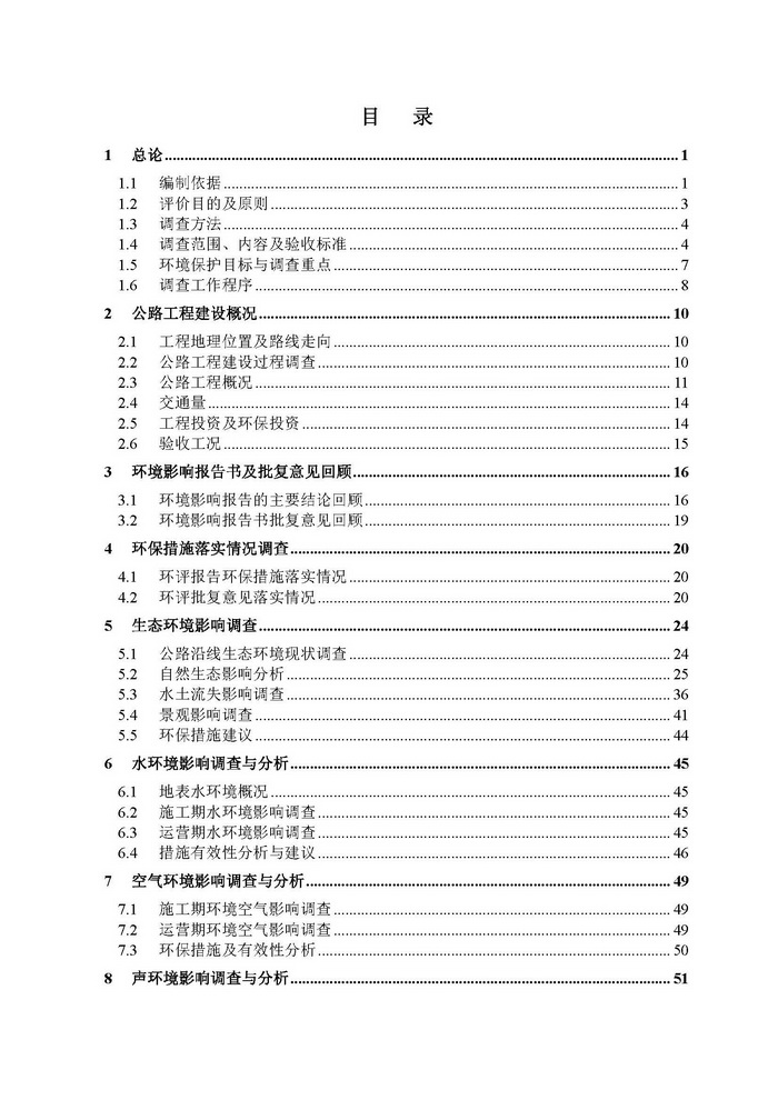 jinnianhui���� - �����