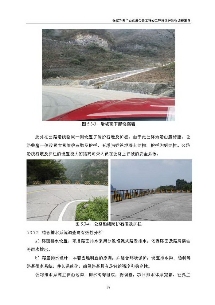 jinnianhui���� - �����